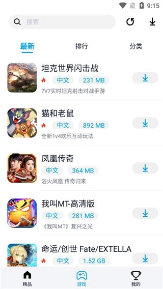 淘气侠最新版图4