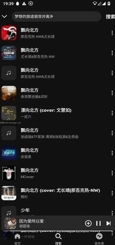 融乐音乐手机版图3
