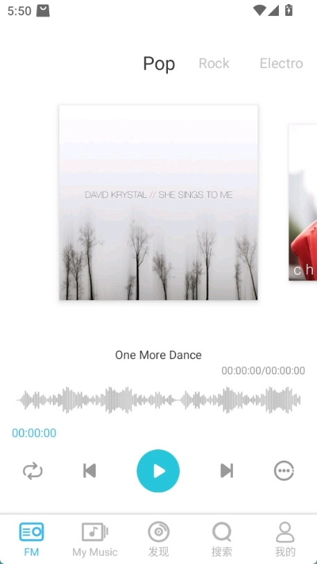 YY音乐播放器图2