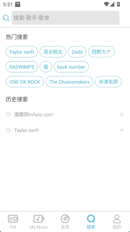 YY音乐播放器图4