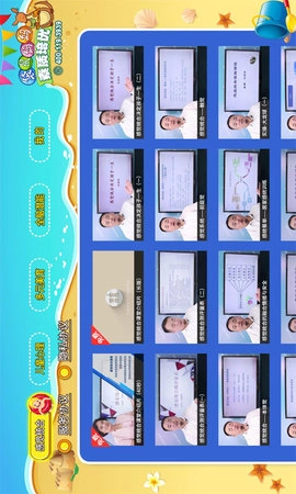 袋鼠妈妈素质培优图1