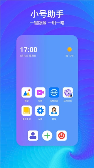 隐藏空间图4