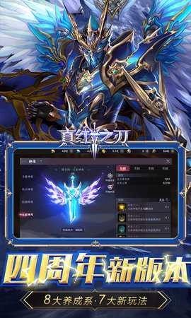 真红之刃免费版(1)