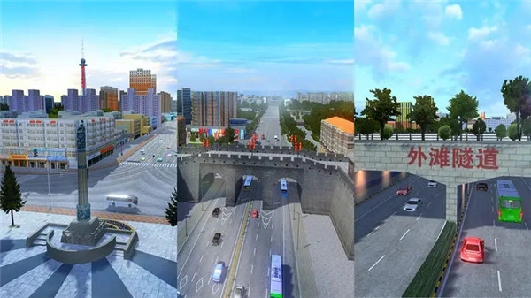 城市公交模拟器免费版