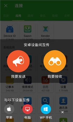 闪传最新版图1