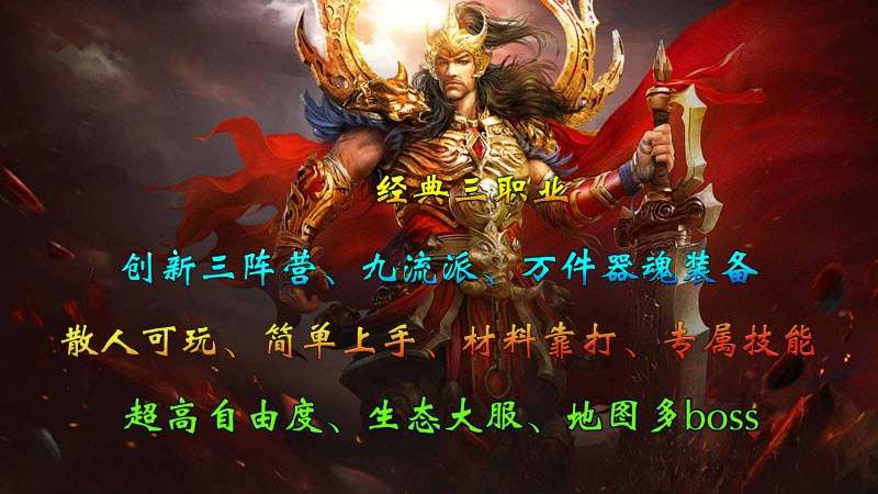 润和洪荒起源游戏纯净版图5