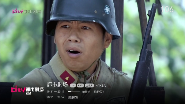 小飞电视2026图4