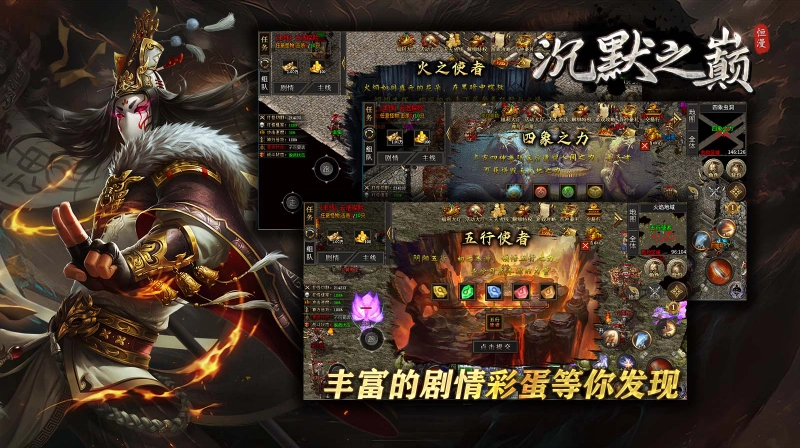 恒漫沉默之巅(3)