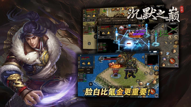 恒漫沉默之巅(5)