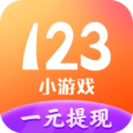 123小游戏