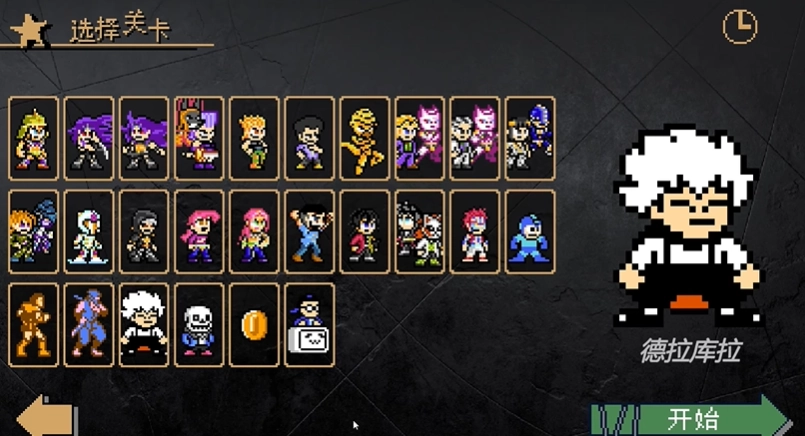 jojox洛克人游戏纯净最新版图1