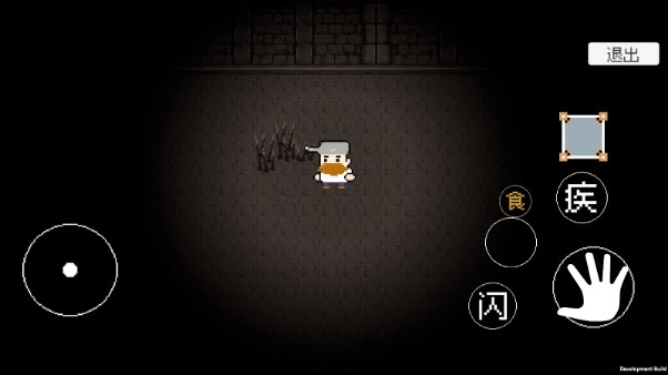 植物大战僵尸戴夫快逃图1