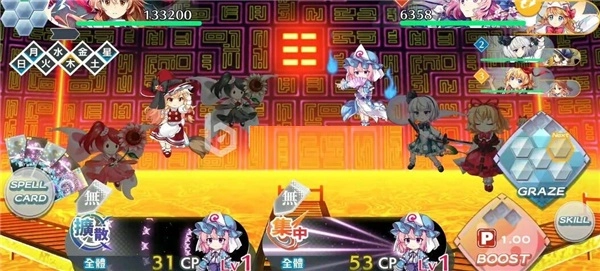 东方LostWord2