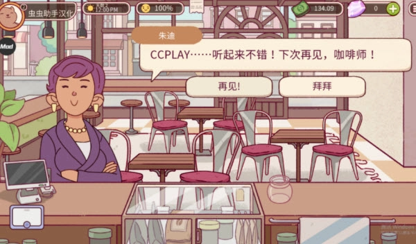 可口的咖啡菜单版(1)