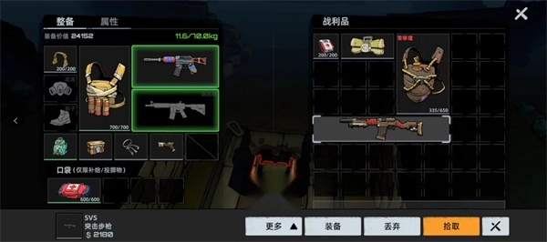 代号撤离 代号撤离