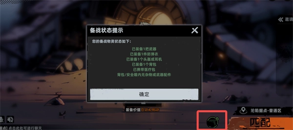 代号撤离 代号撤离