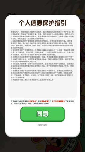 财运高照图1
