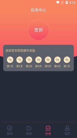 完美看看直装版(2)