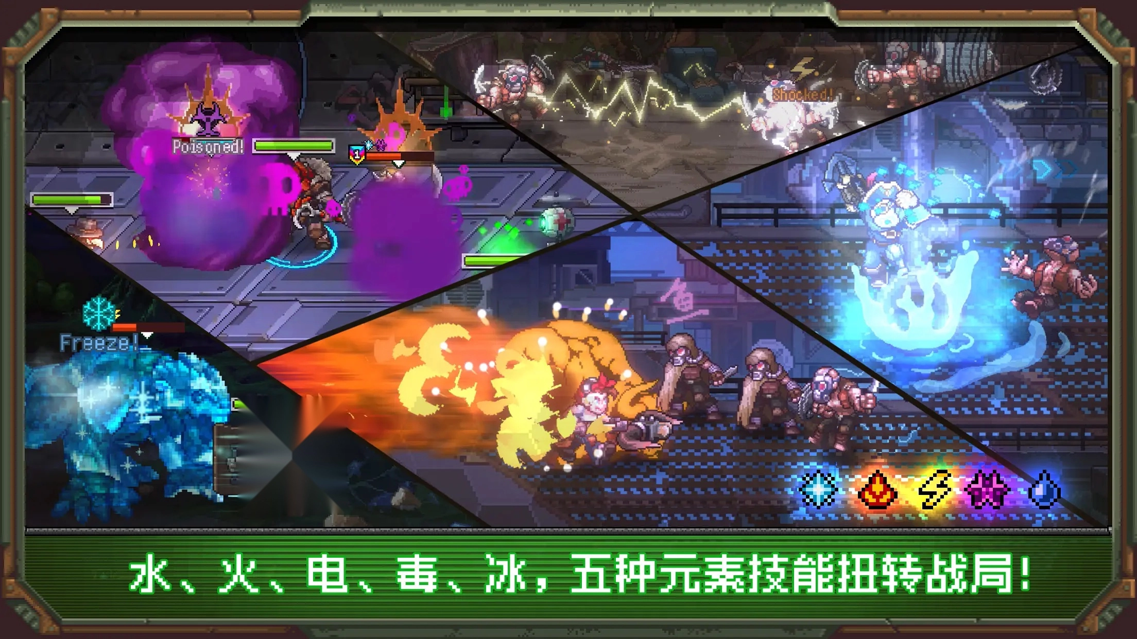 家园异星与猎人-图2