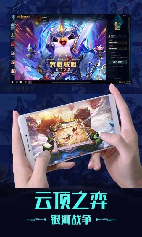 掌上网咖免费原版图3