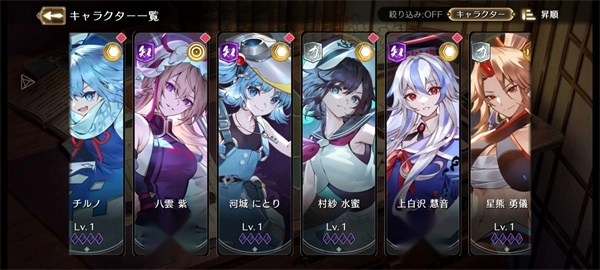 东方幻想手机下载