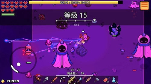 浮岛冒险免费原版图1