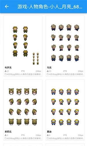爱给网素材手机免费版图3