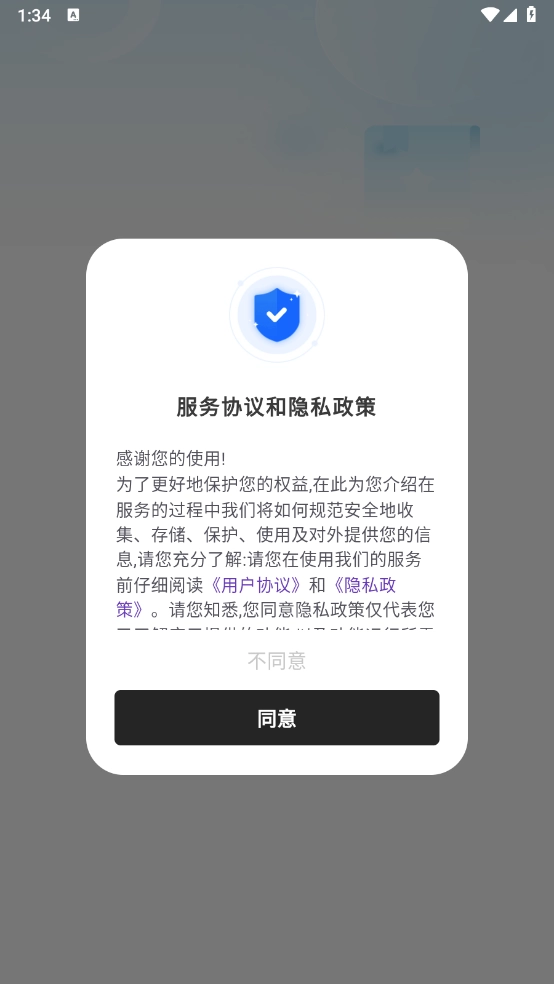 觅双扫描大师图3