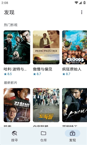 奇妙搜索最新版(1)