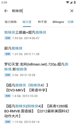 奇妙搜索最新版(2)