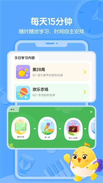 音乐壳图1