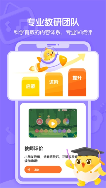 音乐壳图4