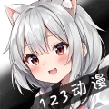 123动漫