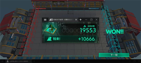 泰拉投资进阶课图4