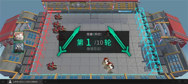 泰拉投资进阶课图5