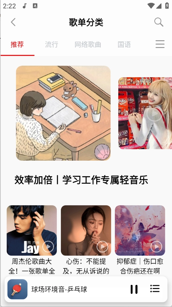 天道音乐图1