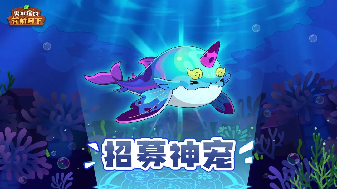 史小坑的花前月下4