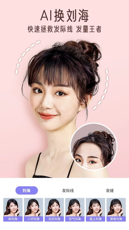 PrettyUp修图软件无广告版