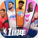 全明星街球派对