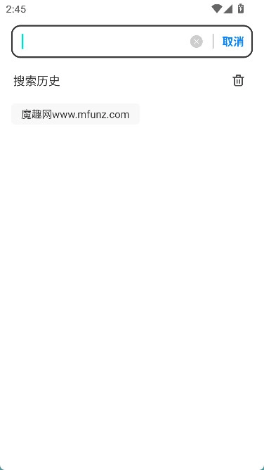top浏览器通用版图2