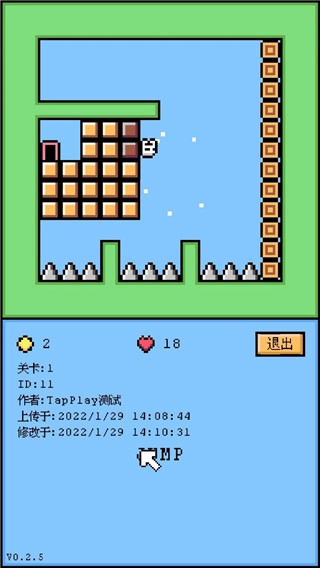 空格骑士完整版下载