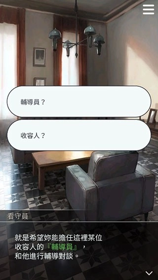 无法触碰的掌心台服最新版下载