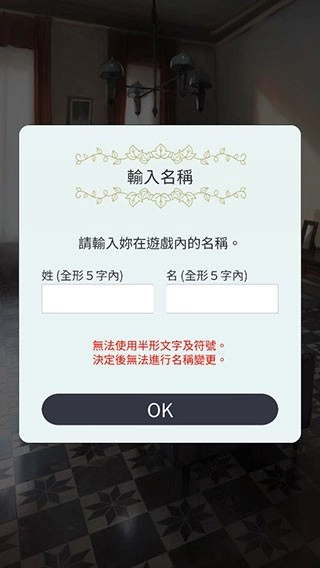 无法触碰的掌心台服最新版下载
