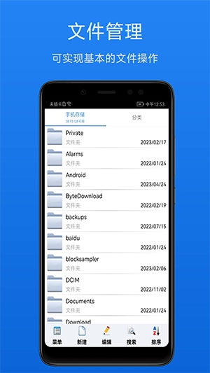 文件加密宝官方最新版图4