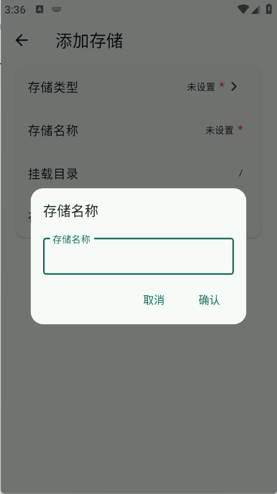 红枫云盘原版图2