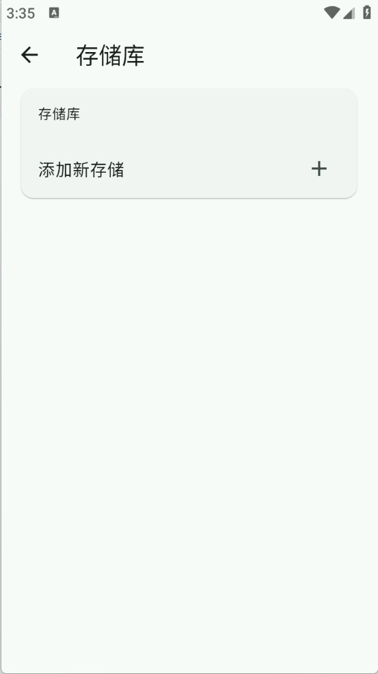 红枫云盘原版图4