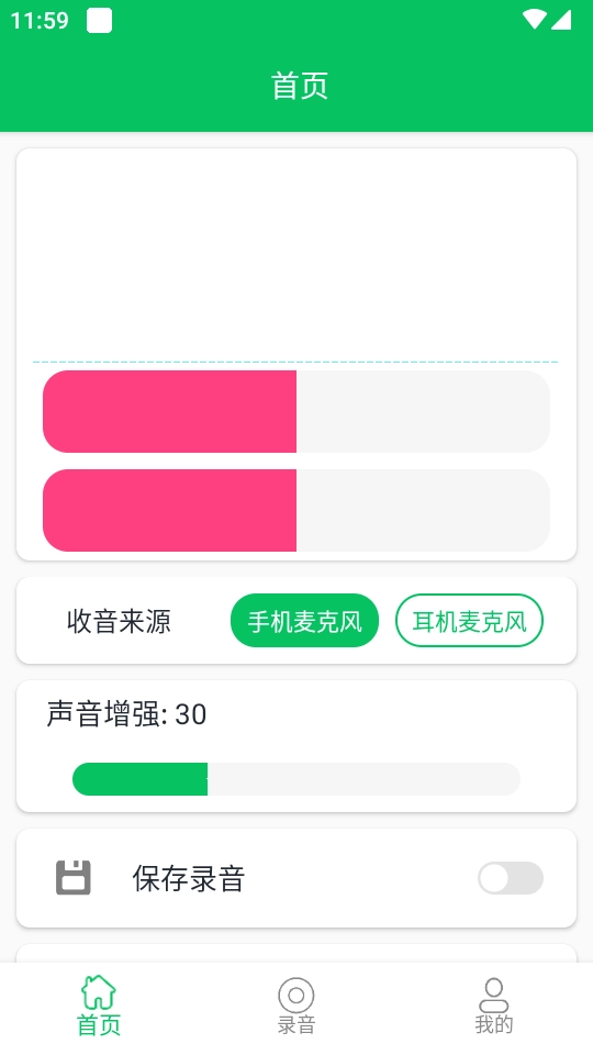 耳机助听器正版图1