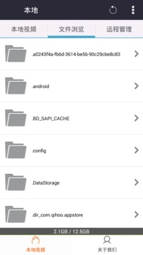 西瓜影音播放器无广告版