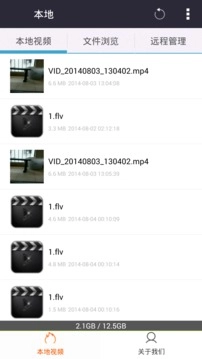 西瓜影音播放器无广告版