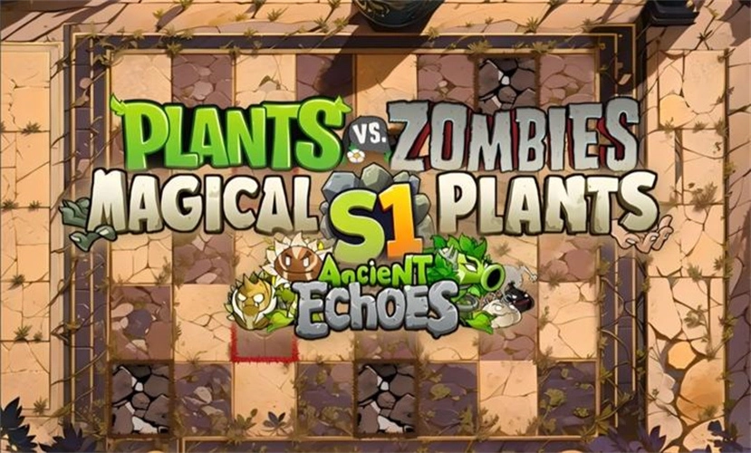 植物大战僵尸神奇植物在哪里官方正版图3